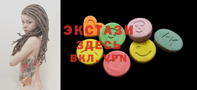 Ecstasy VHQ Лениногорск