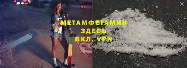 mdpv Бугульма